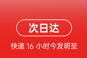 锦州湾机场空运航空货运 航空货运