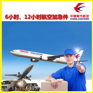 锦州湾机场空运公司谈空运的四大作用是什么
